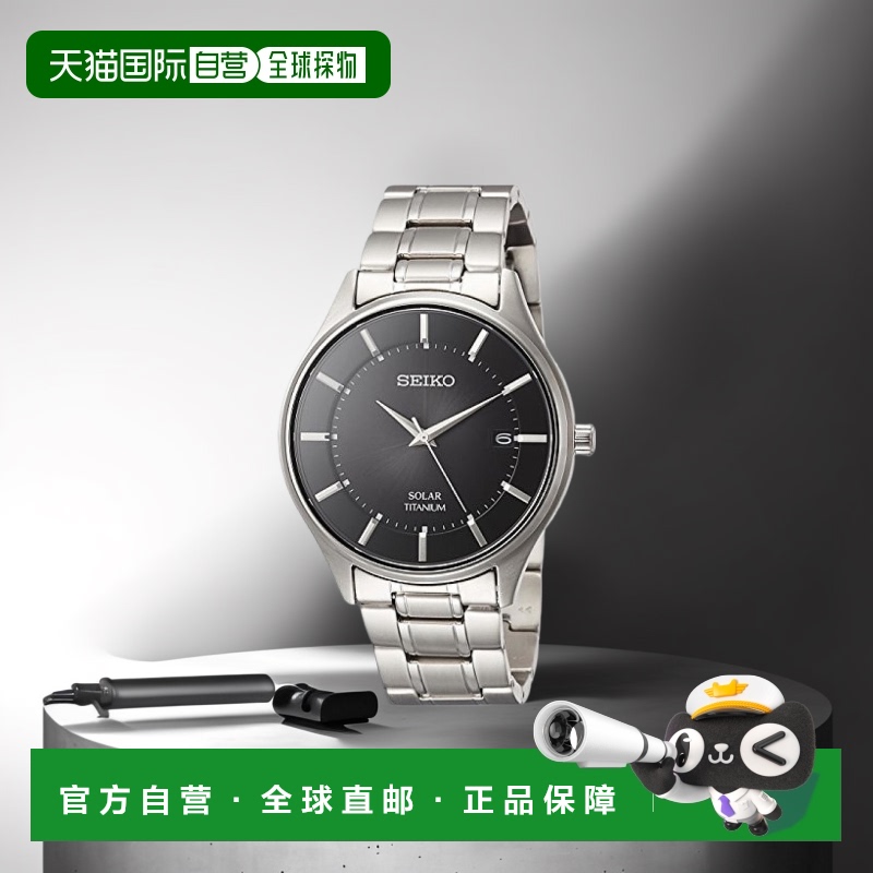 【日本直邮】SEIKO精工手表SELECTION SBPX103纯色商务风男士腕表