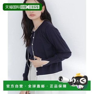 1h可退 日本直邮NATURAL BEAUTY BASIC 双色包扣套装针织衫羊毛衫