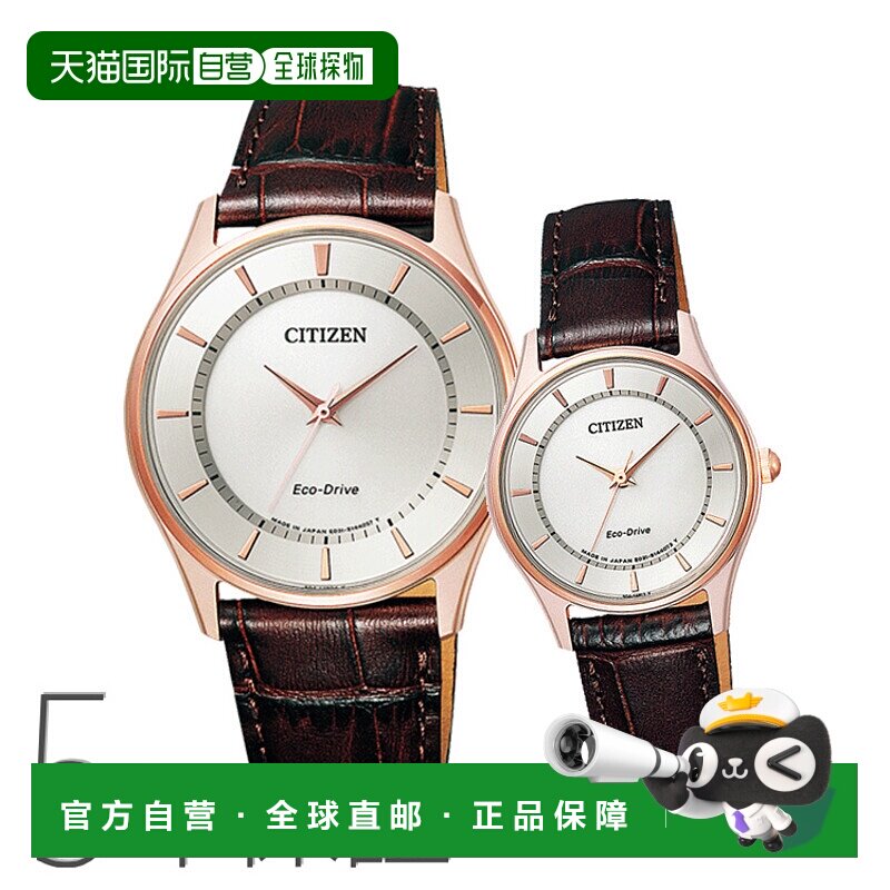 日本直邮 西铁城系列配对手表小牛皮表带玫瑰金西铁城系列 BJ6482
