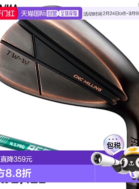 日本直邮Honma 高尔夫 T//WORLD TW-W 2024 铜质挖起杆 铜质表面