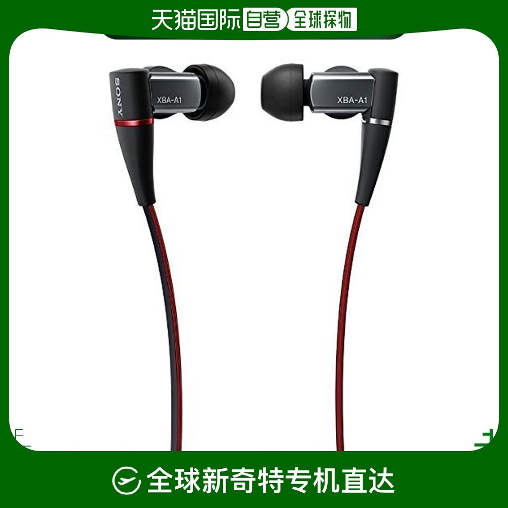 Not Specified XBA-A1 ���ձ�ֱ�ʡ�Sony�������ʽ���������ص����ֻ�������XBA-A1