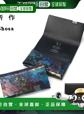 日本直邮SHOSA 男士女士皮革名片夹真皮紧凑薄极光彩虹色独特极光
