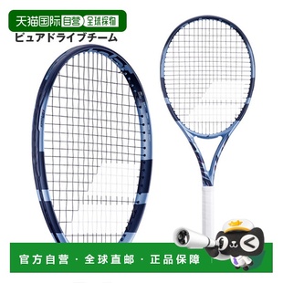 Babolat Team 网球拍 Drive 团队 Pure 日本直邮空拍