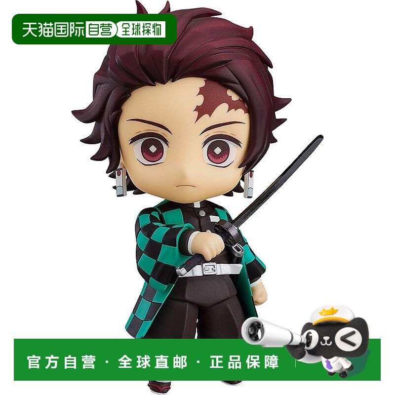 【日本直邮】黏土人 鬼灭之刃 灶门炭治郎 可动布偶,玩具/童车/益智/积木/模型,毛绒/玩偶/公仔/布艺类玩具,淘宝优惠券,粉丝福利购,淘宝优惠卷