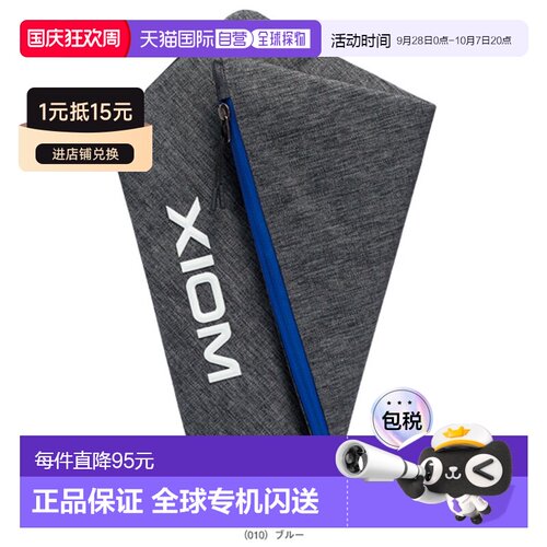 日本直邮Exion 乒乓球包 Cevian 保护套 (RAC00003)