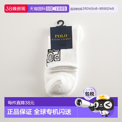 日本直邮POLO RALPH LAUREN 带标志袜子 3207-012