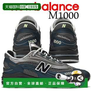 深海蓝 日本直邮New 1000 运动休闲鞋 暗银金属薄荷闪M100 Balance