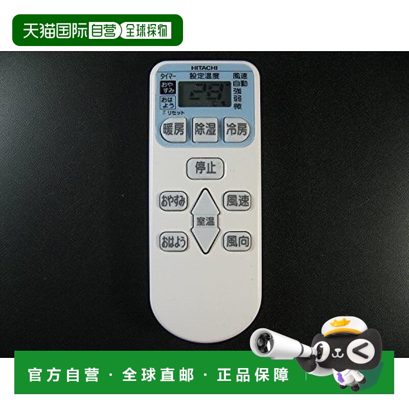 Not Specified װߴ磺6.6*2.6*15.4cm ձֱʡhitachiҵRAR-3J1յң