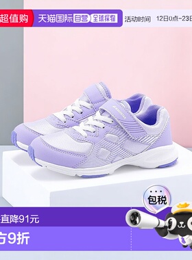 【日本直邮】Moonstar月星儿童鞋子紫色坡跟百搭时尚潮流经典款