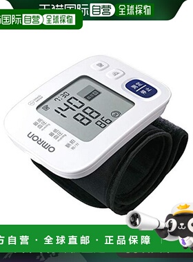 【日本直邮】Omron欧姆龙 血压计 手腕血压计HEM-6183