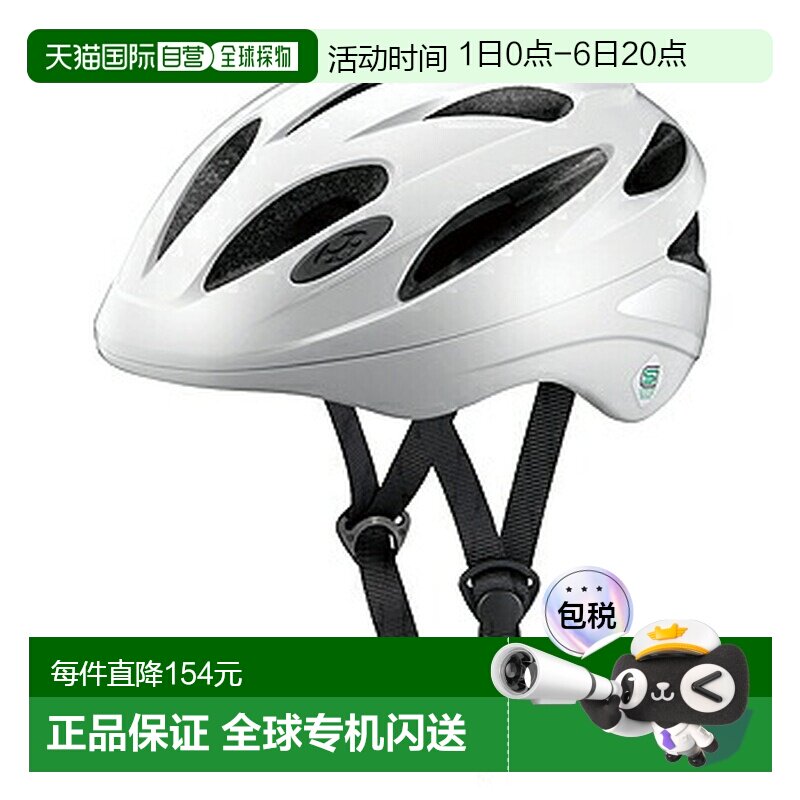 日本直邮OGK Kabuto 自行车头盔 SN-13XXL 62-64cm 白色