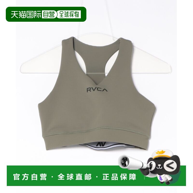 日本直邮RVCA 女装 运动背心式文胸后背提花设计 【付后1h可退】