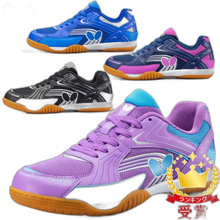 日本直邮Butterfly 塔马斯乒乓球鞋 Resoline Wraith 乒乓球鞋 93