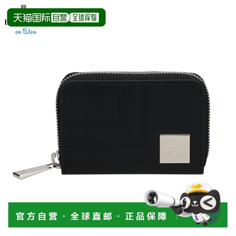 日本直邮LANVIN en Bleu 钱包、零钱包、护照夹浅蓝色真皮材质小5,箱包皮具/热销女包/男包,钱包,淘宝优惠券,粉丝福利购,淘宝优惠卷