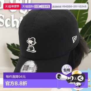1h可退 日本直邮NEW ERA 经典休闲款PEANUTS Snoopy联名可调帽子