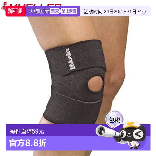 日本直邮Mueller 护膝 紧凑型护膝 JP Plus SM-MD 左右包裹型 用