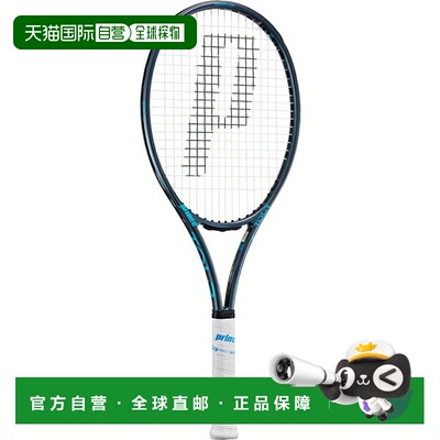 日本直邮Prince Tour O3 100 网球拍（硬式网球拍仅拍框305克）7T