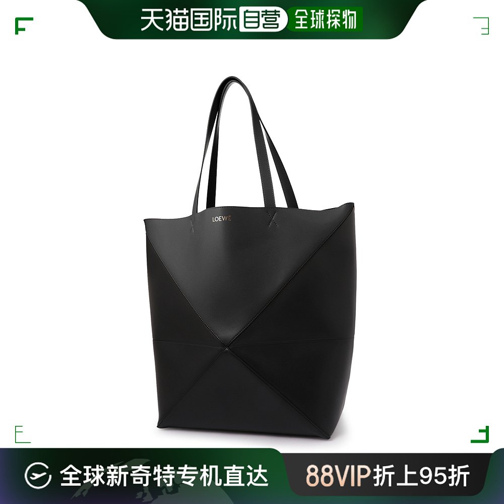 自营｜ LOEWE手提包男士 b933q18x01 1100大号拼图托特包罗意威