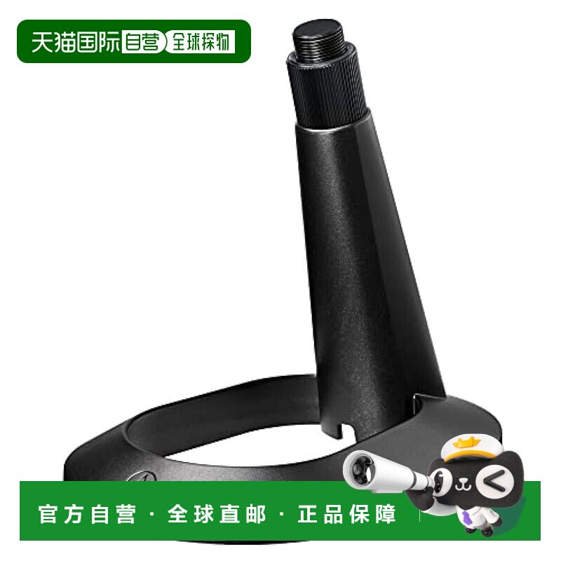 【日本直邮】Audio Technica铁三角 麦克风支架 桌面用AT8703图片