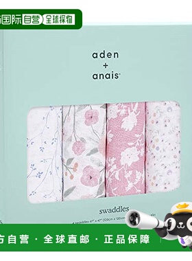 【日本直邮】Aden + anais 蚕丝肌肤包巾 4枚 ASWC40007J 120x120