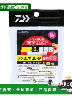 日本直邮Daiwa Ayu 装置 Metacompo DURA 完整装置 水下螺纹 5m N