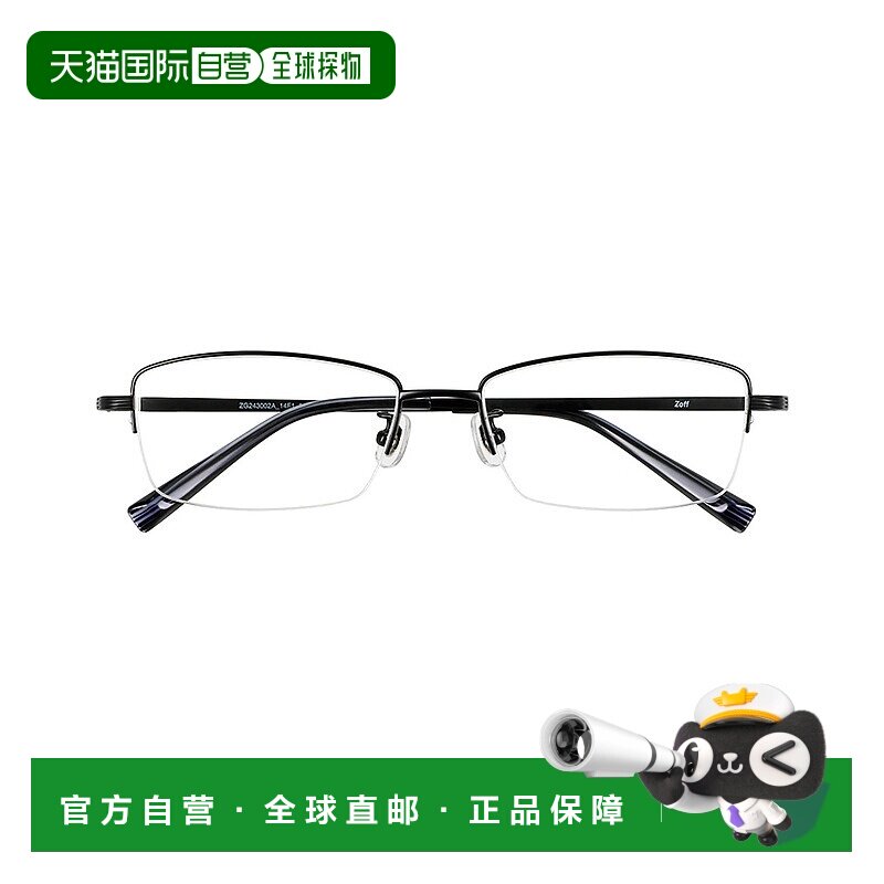 1h可退 日本直邮Zoff 佐芙 男士女士通用方形钛金属眼镜框 ZG2430