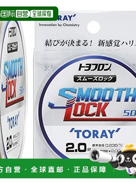 【日本直邮】东丽Toary TOYOFLON SMOOTH LOCK聚乙烯钓鱼线2号 50