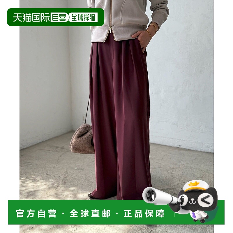 1h可退 日本直邮RIVE DROITE 女士宽松高腰休闲长裤 RDZ1041102A0