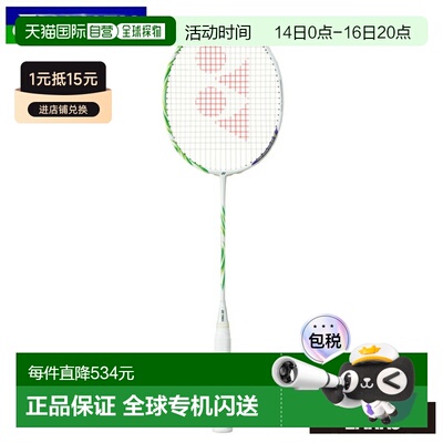 日本直邮尤尼克斯羽毛球拍Astrox 100 Game VA AX100GVA维克托 阿