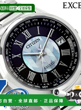 日本直邮西铁城 Exceed Direct Flight “誓约之箭”系列 2：光动