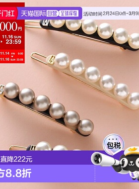 日本直邮ALEXANDRE DE PARIS 发夹 ATB-17356-02 女士珍珠发饰球