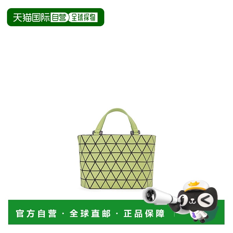 日本直邮Issey Miyake CRYSTAL MATTE BB53AG313 商品