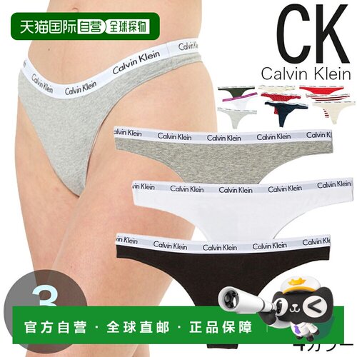 日本直邮Calvin Klein 女士丁字裤 3 件装 Calvin Klein T 字背现