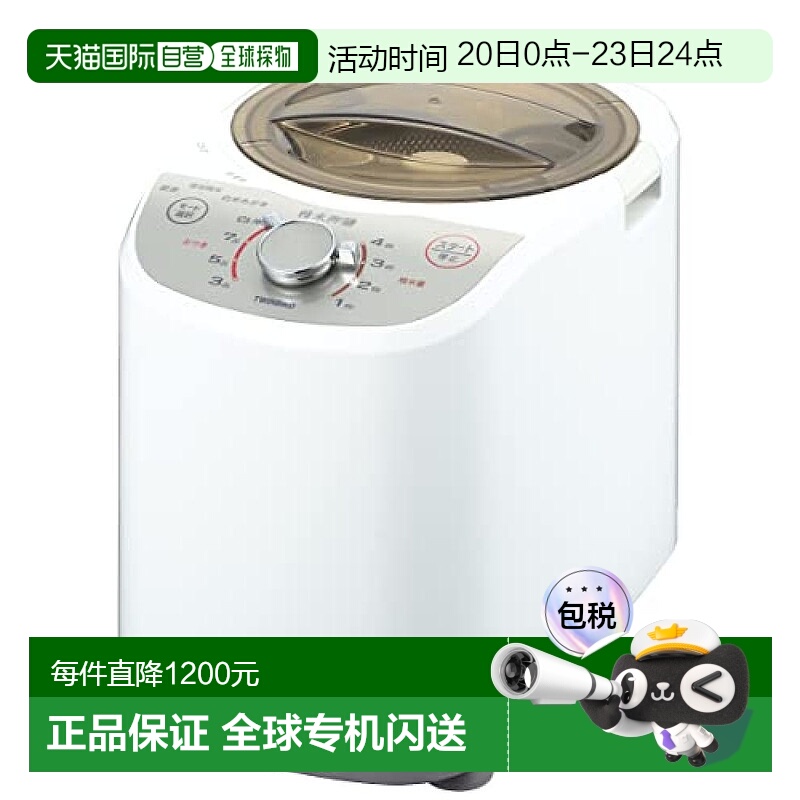 【日本直邮】TWINBIRD双鸟精米御膳家用小型智能精米机0.72L白色