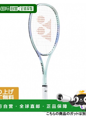 日本直邮Yonex GEOBREAK 70S STEER 软式网球未穿线球拍 02GB7S -