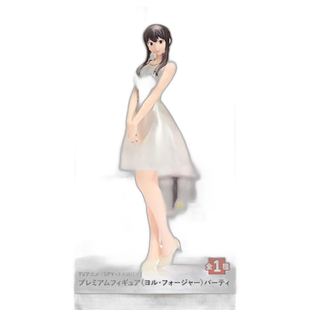 【日本直邮】Sega 手办 间谍×过家家 约尔 福杰 约19cm