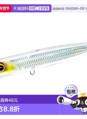 日本直邮DUEL Offshore 诱饵 Sonic Boom SB Pop 150F 150mm 09 H