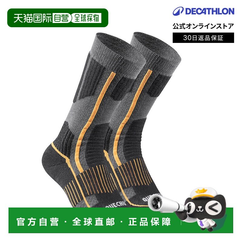 日本直邮迪卡侬 Decathlon QUECHUA 登山徒步2双装中筒保暖男女通