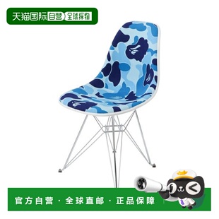BAPE APE MODERNICA 91216341 日本直邮A ABC扶手椅 BATHING