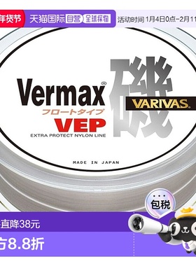 【日本直邮】MORRIS 尼龙鱼线 VARIVAS150米 5号 10.0kg 粉色新款