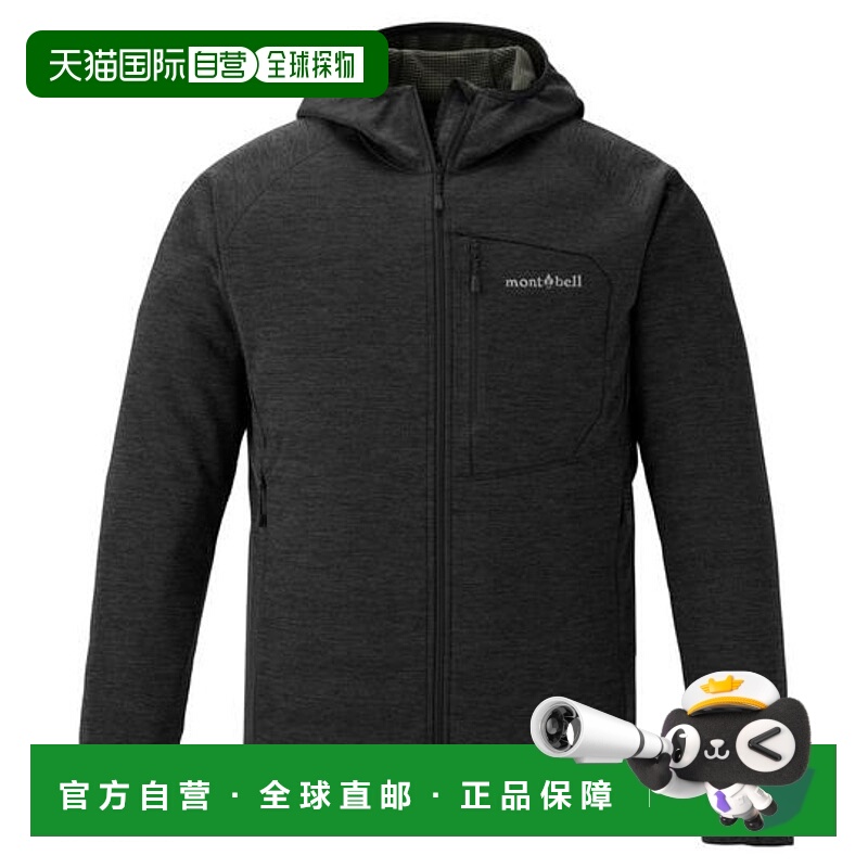 1h可退 日本直邮Montbell クリマグリッド 男士连帽卫衣