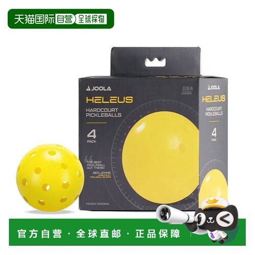 日本直邮JOOLA Heraeus Pickleballs 匹克球4件装PABAP004