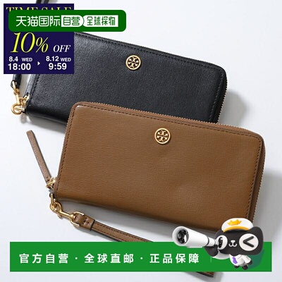 日本直邮TORY BURCH Robinson 女士圆形拉链长款钱包 84066带腕带