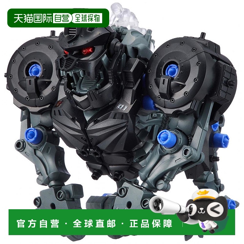 【日本直邮】ZOIDS Zoids Wild ZW10 Knuckle Kong 模型