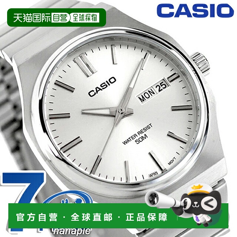 日本直邮卡西欧CASIO石英电池供电MTP-E735D-7AV标准海外型号男士