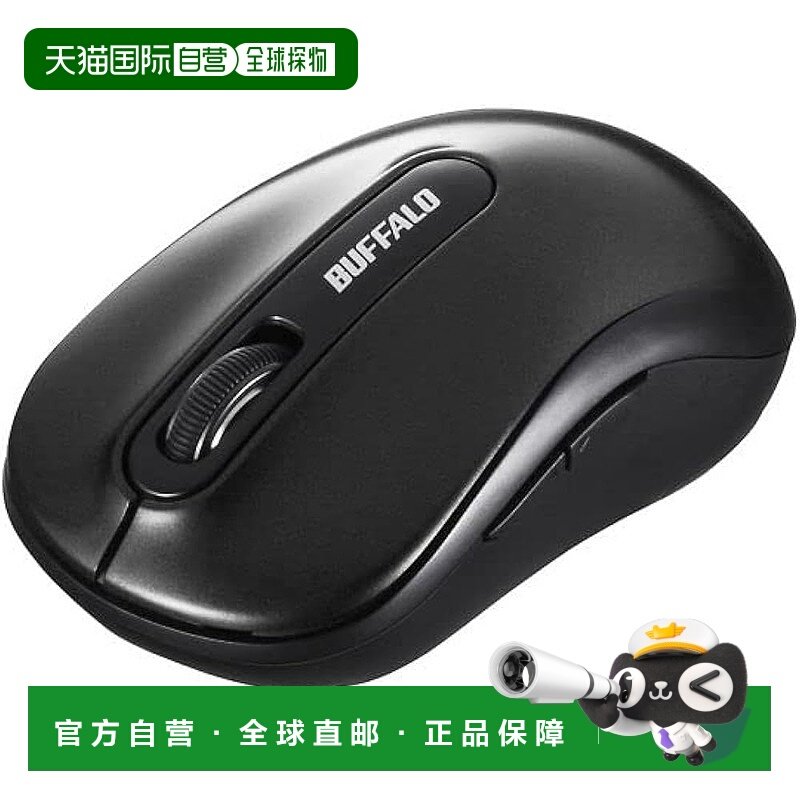 【日本直邮】BSMBW310BK（黑色）无线 BlueLED 光电鼠标 5 个按钮