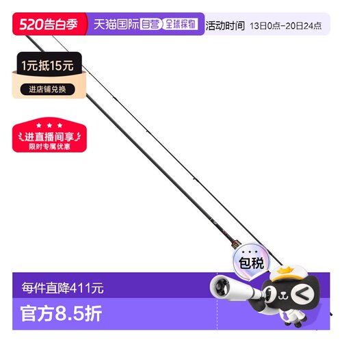 日本直邮Daiwa 阿井钓竿 25 月下美人 MX 阿井 66L-S･J
