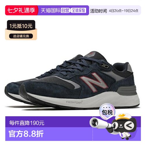 日本直邮New Balance 男士休闲鞋 MW880 BC7 Eclipse 2E 4E