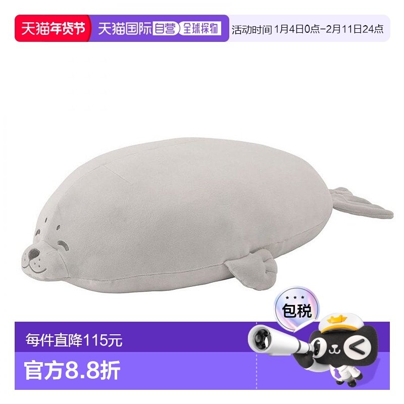 Livheart 动物毛绒抱枕 海狮 L 68cm 28977-71丽芙之心,居家布艺,靠垫/抱枕,淘宝优惠券,粉丝福利购,淘宝优惠卷