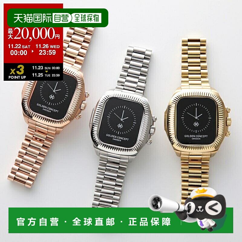 日本直邮GOLDEN CONCEPT Apple Watch 表壳经典 CRC46 不锈钢表冠